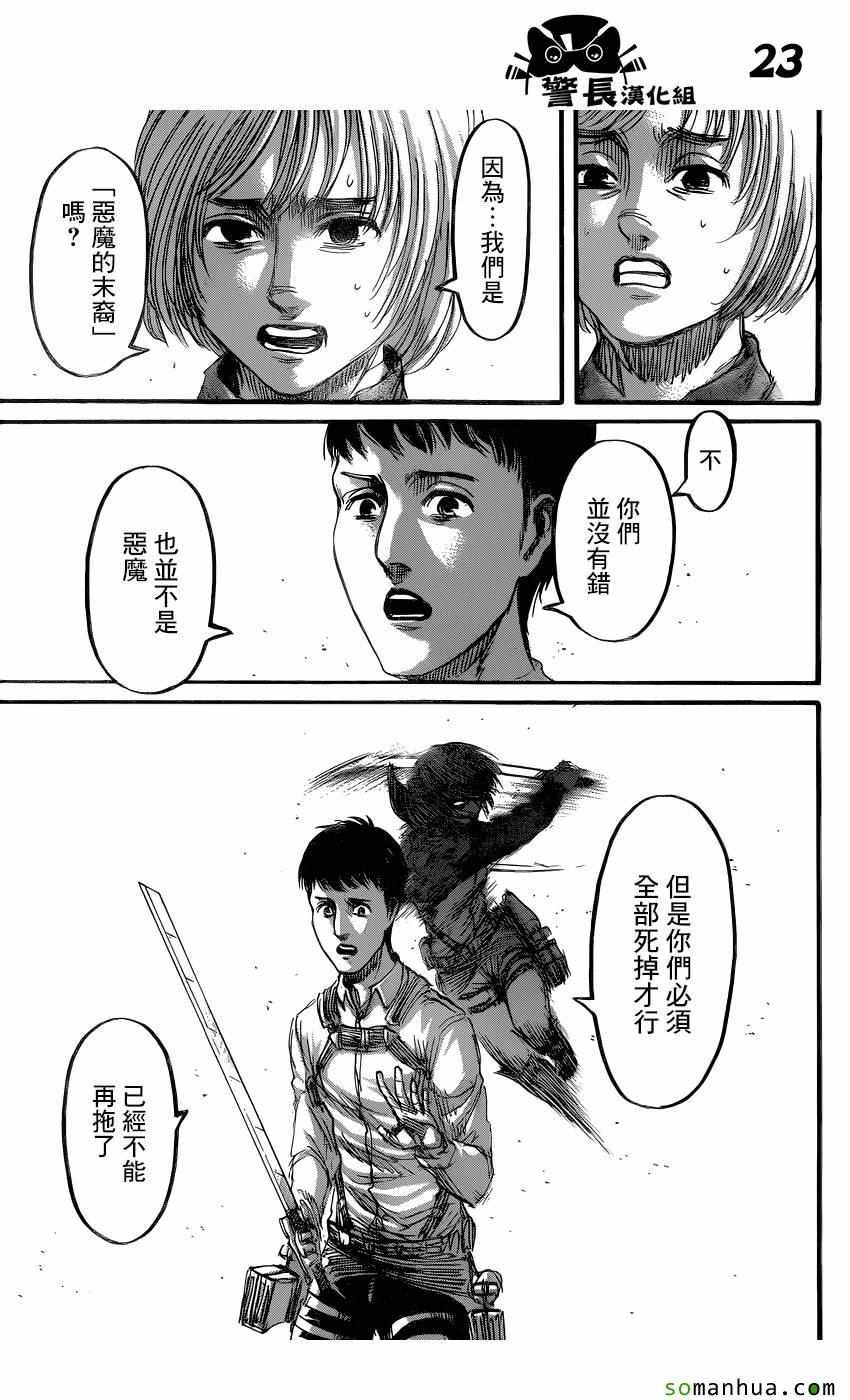 第78话