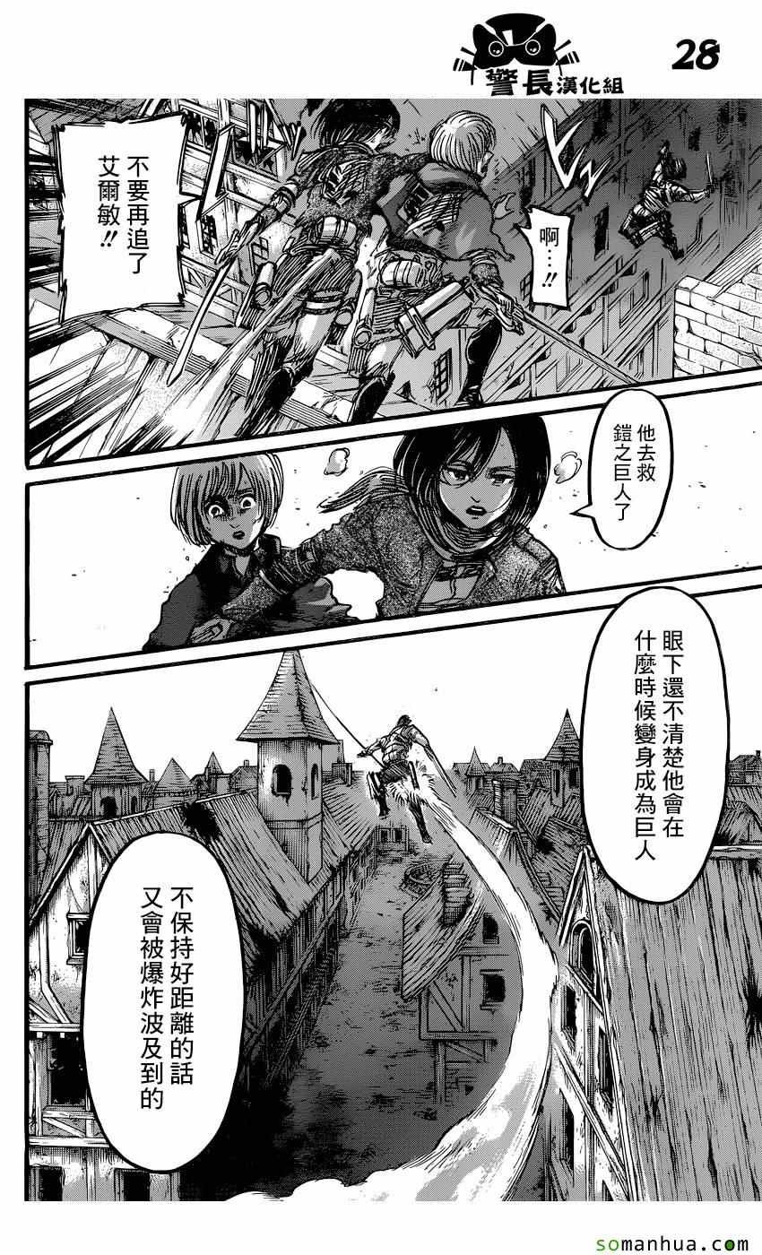 第78话