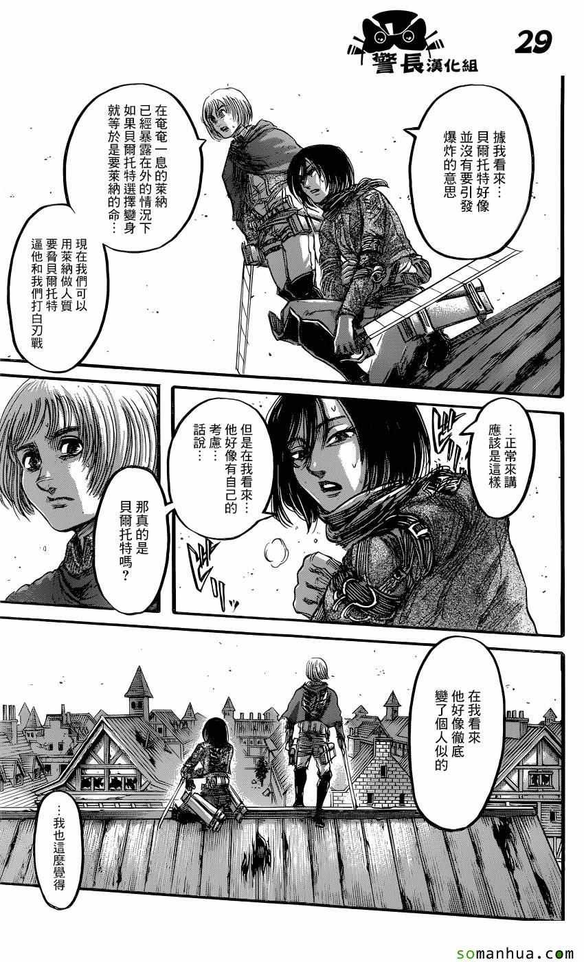 第78话
