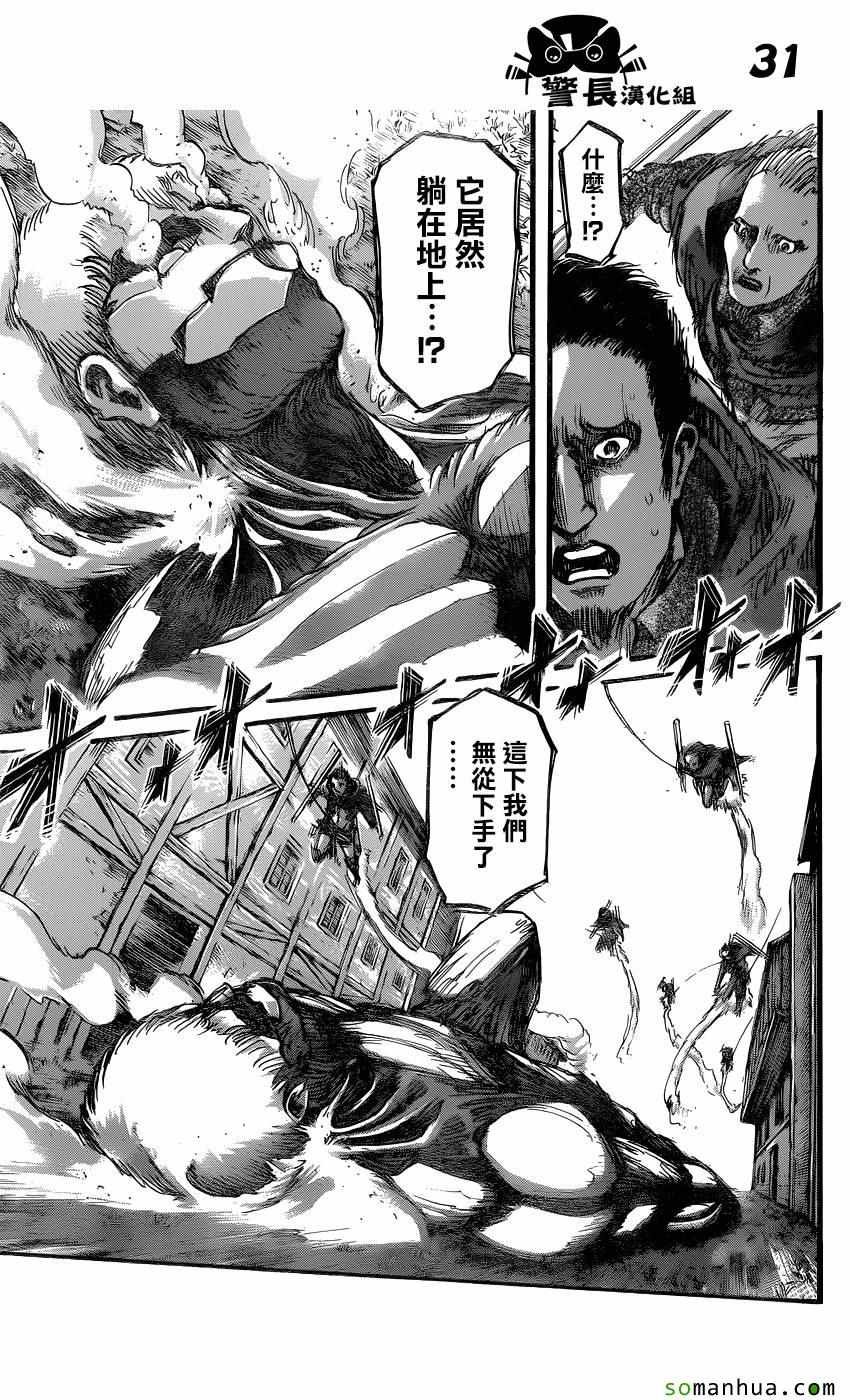 第78话