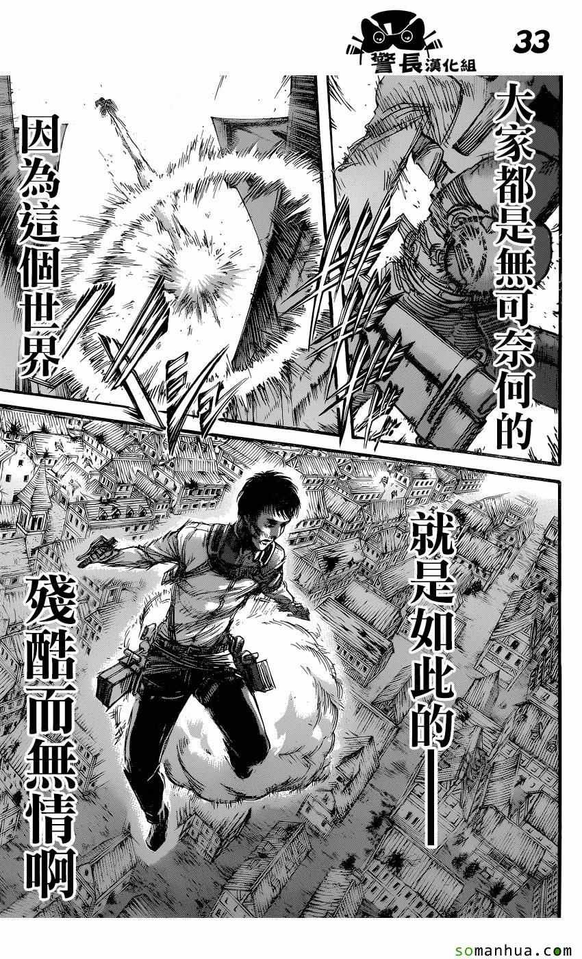 第78话