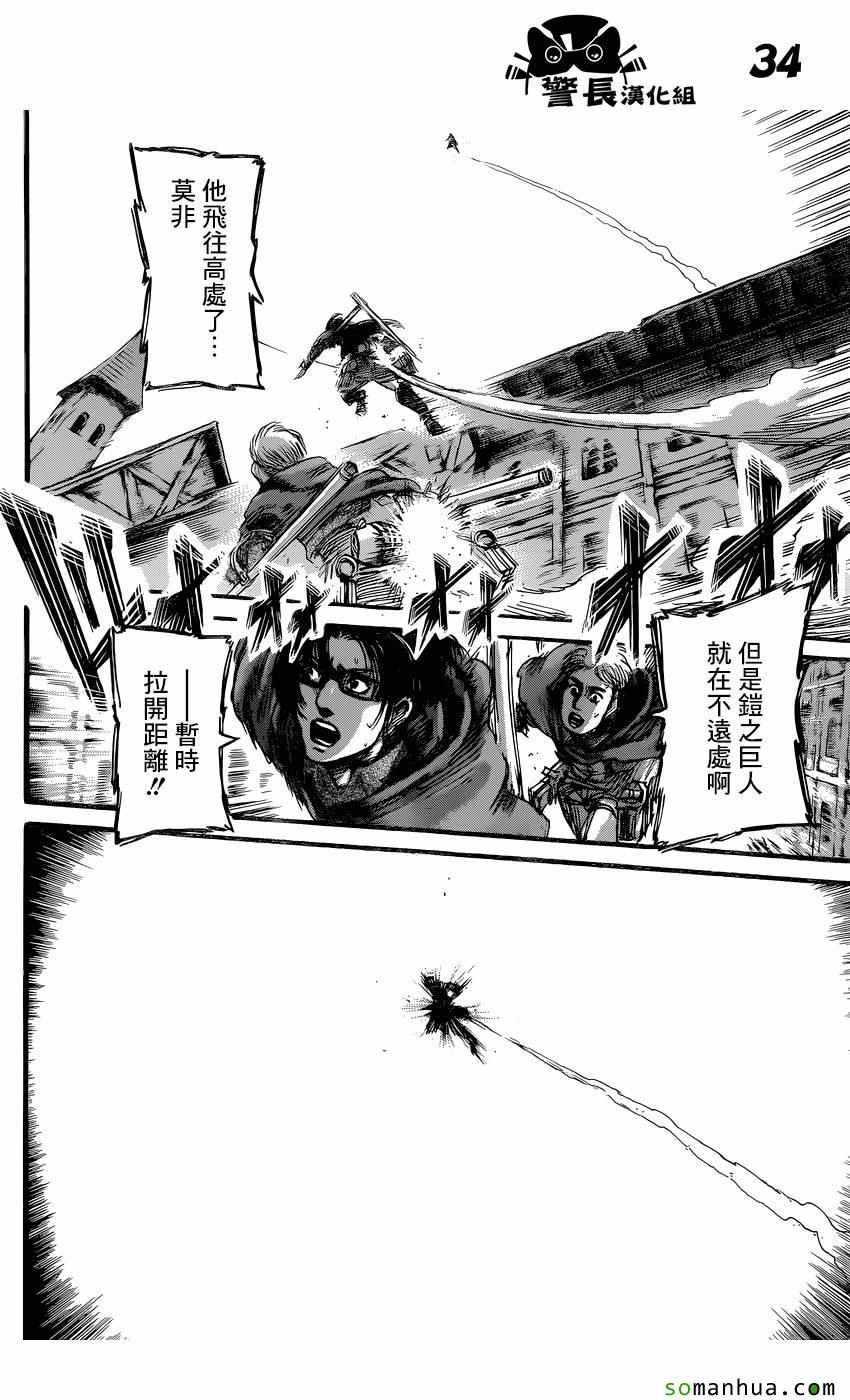 第78话