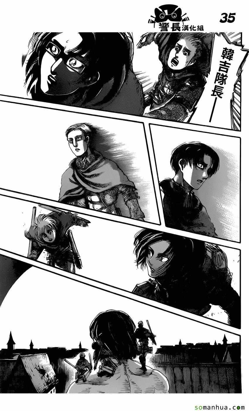 第78话