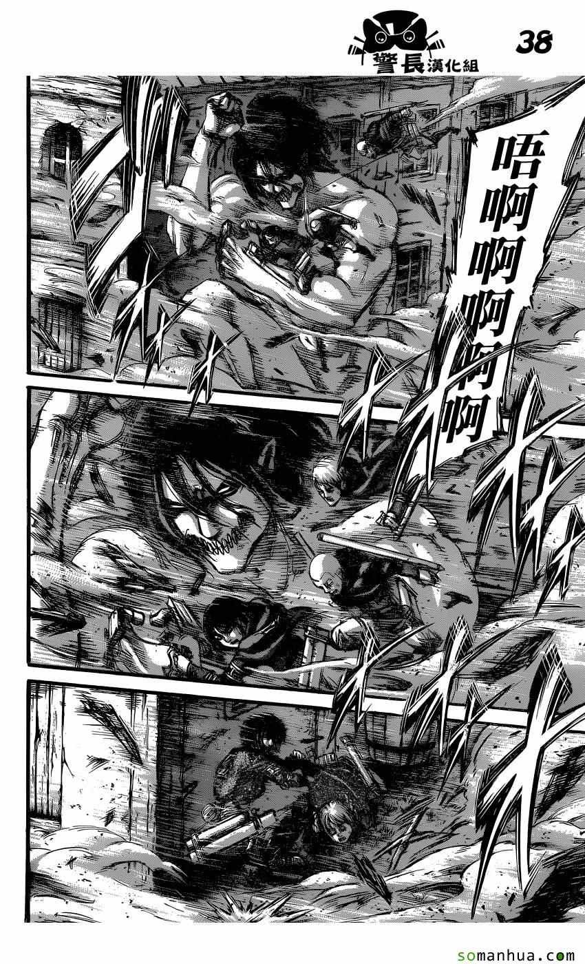 第78话