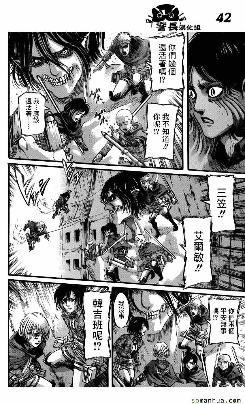 第78话