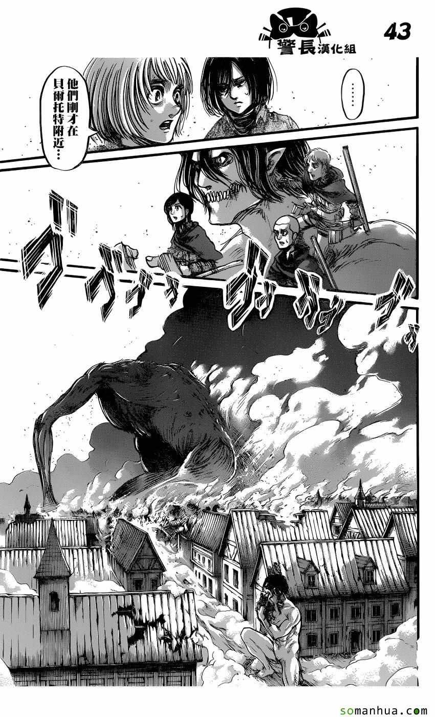 第78话