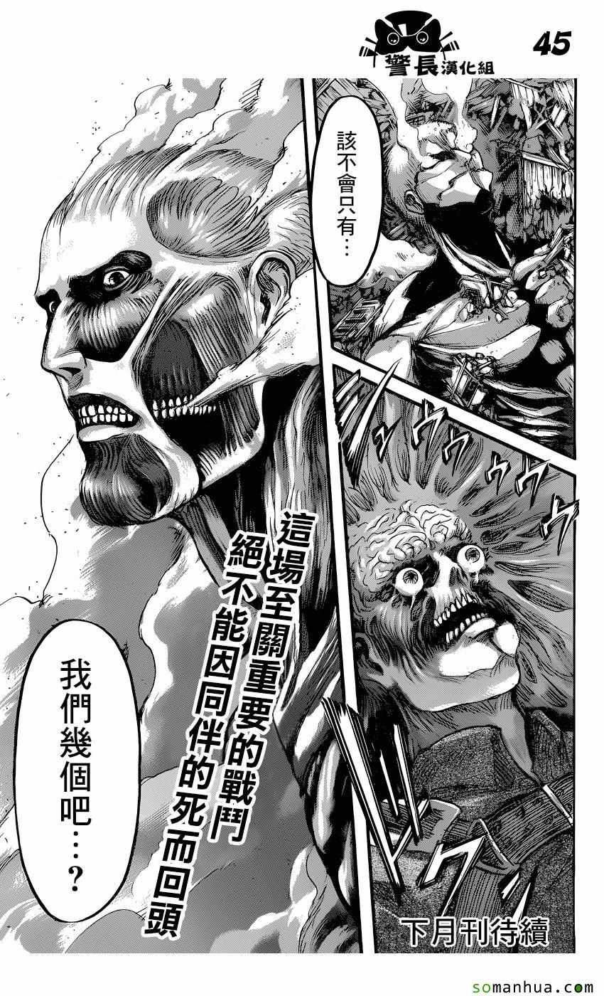 第78话