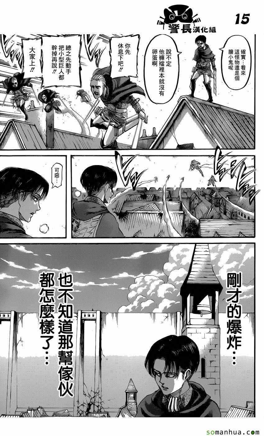 第79话