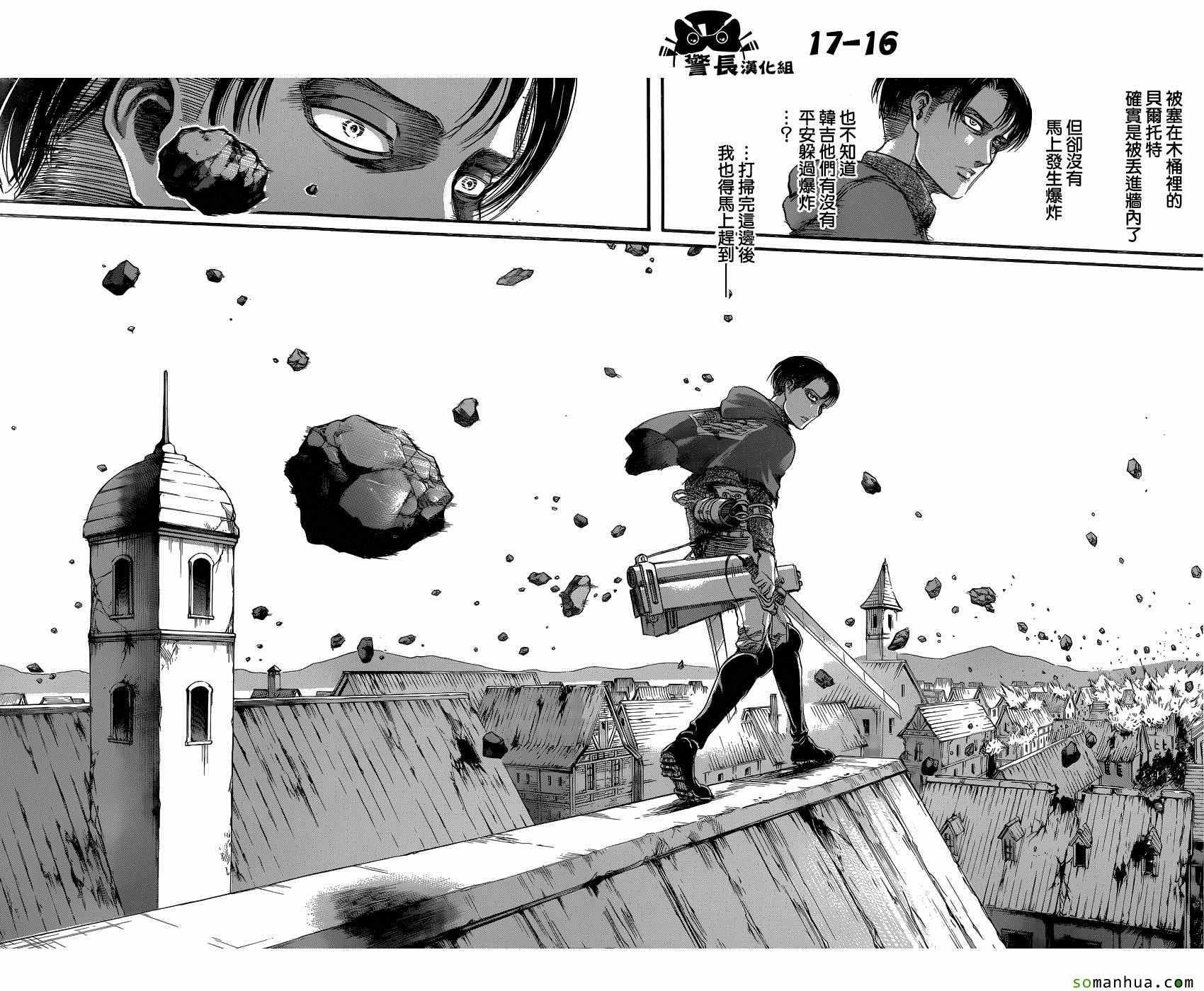 第79话
