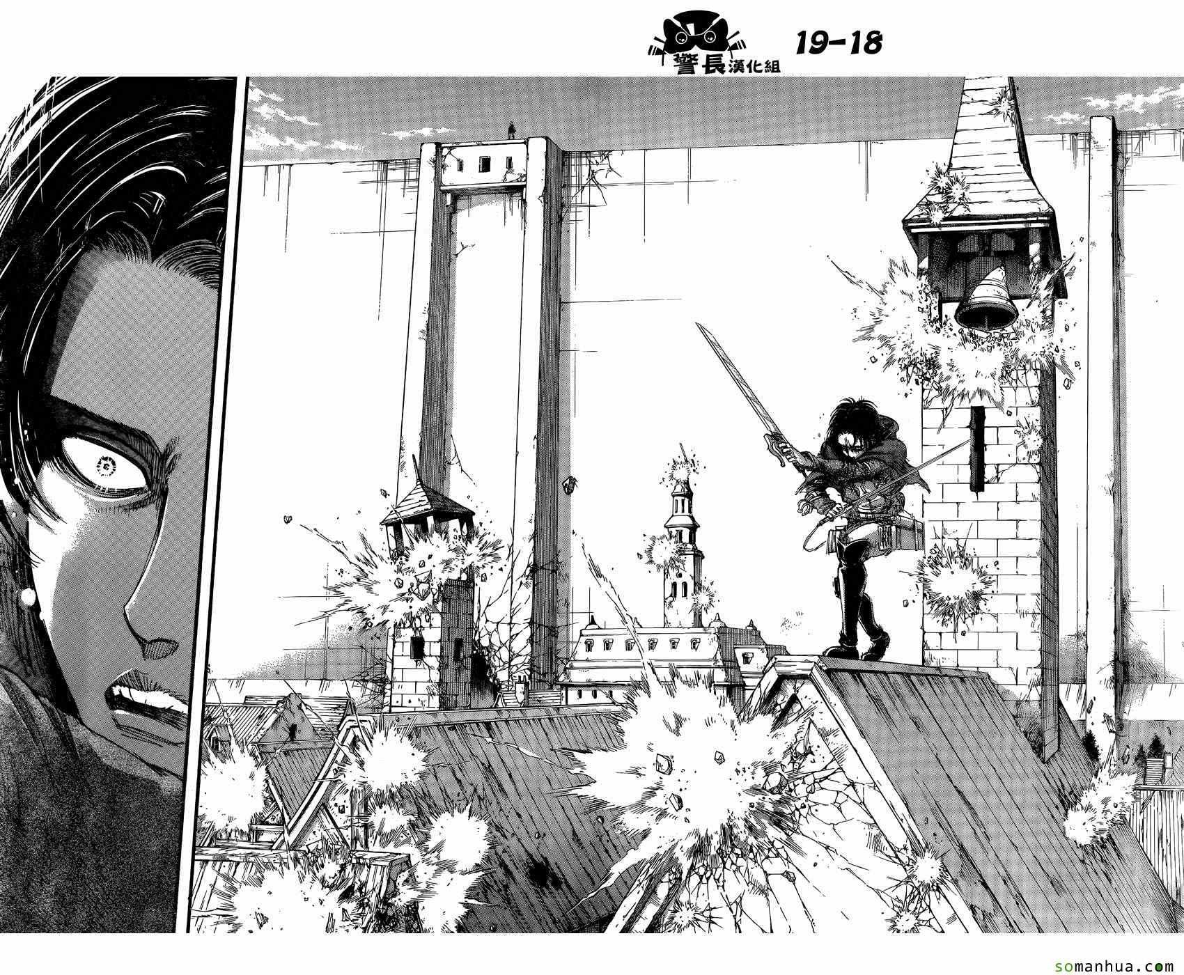 第79话
