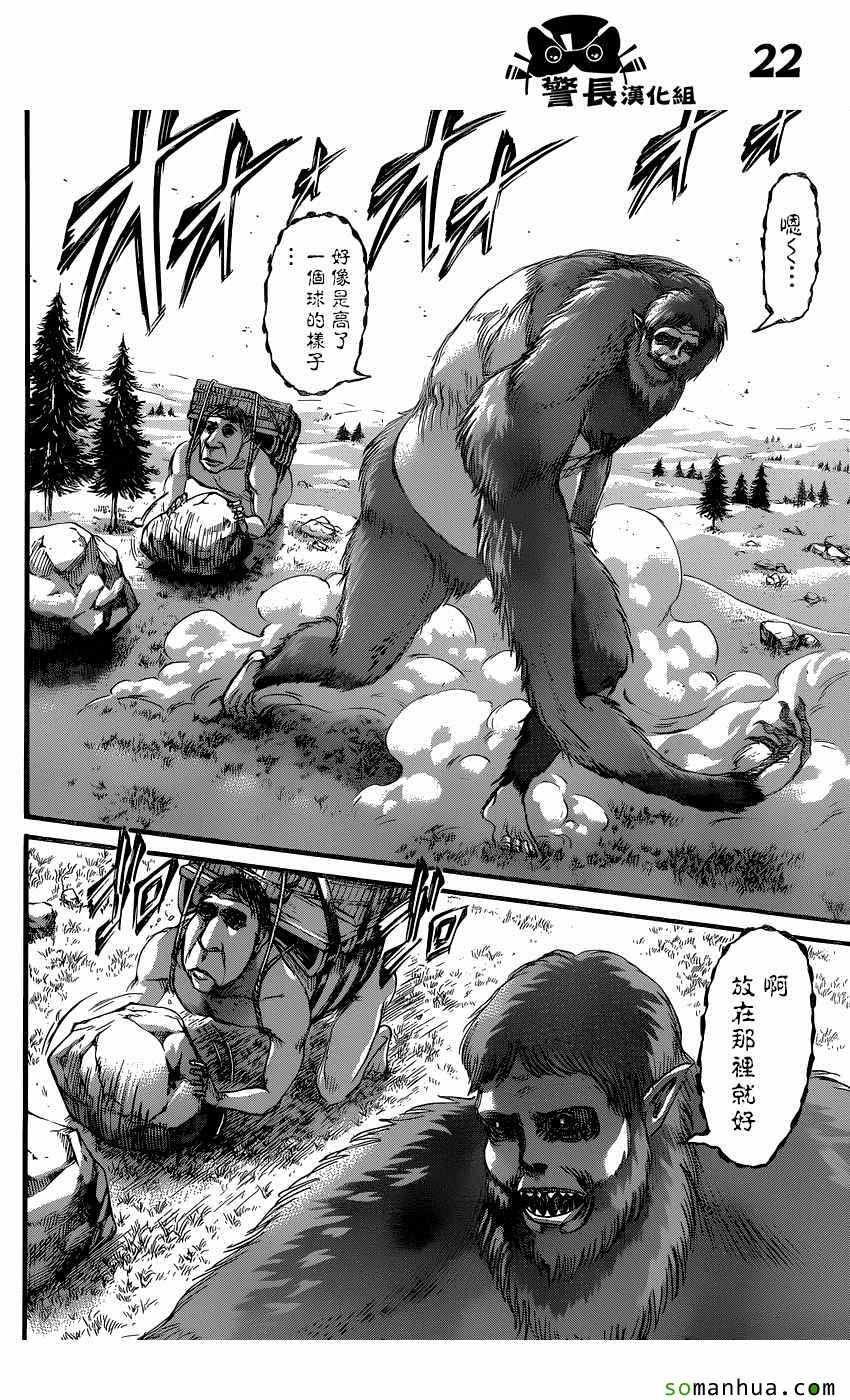 第79话