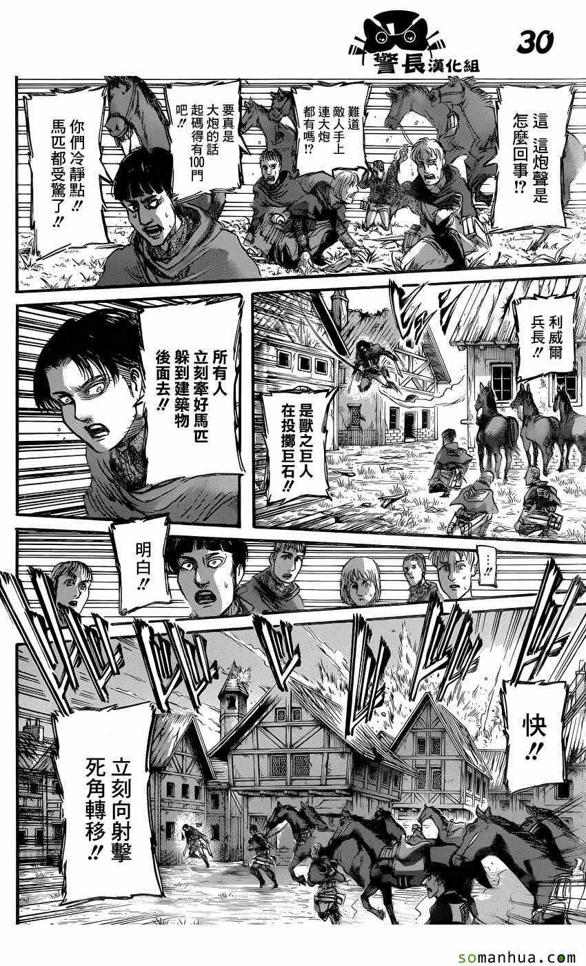 第79话