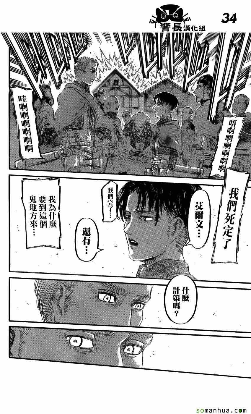 第79话