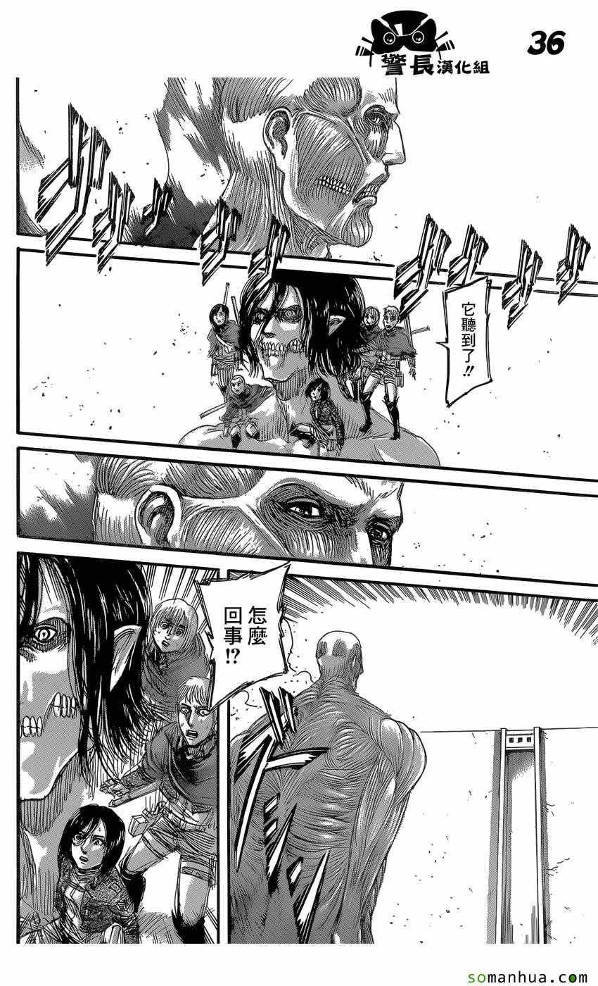 第79话