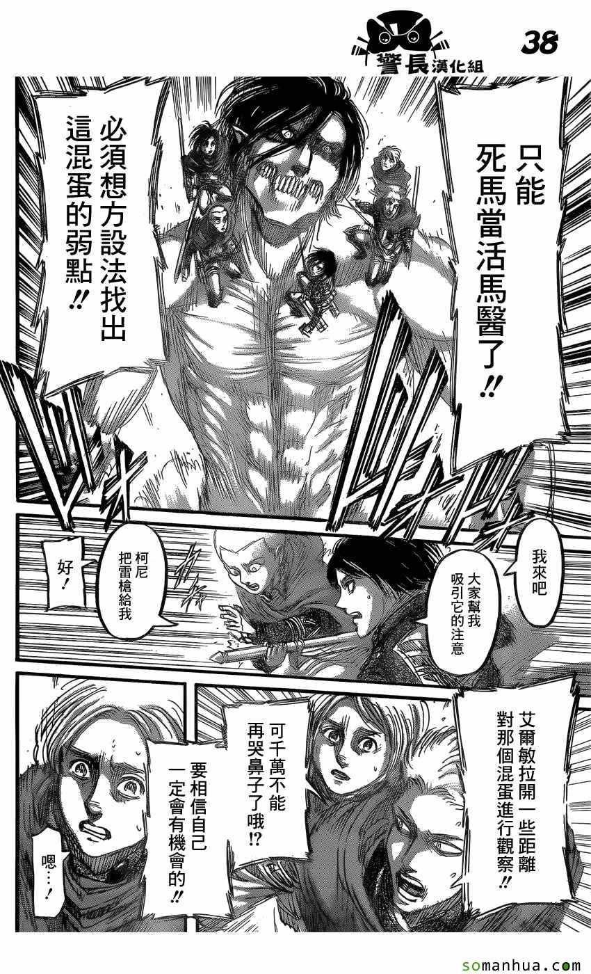 第79话