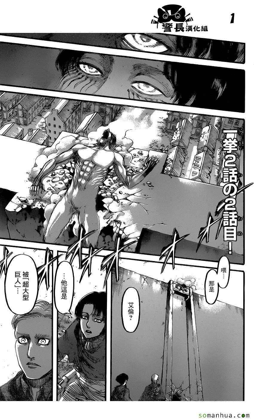 第80话