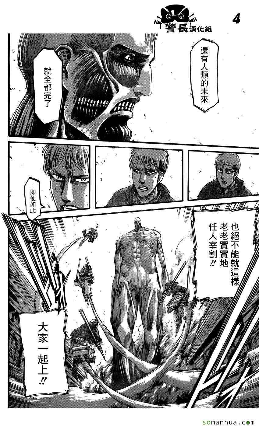 第80话