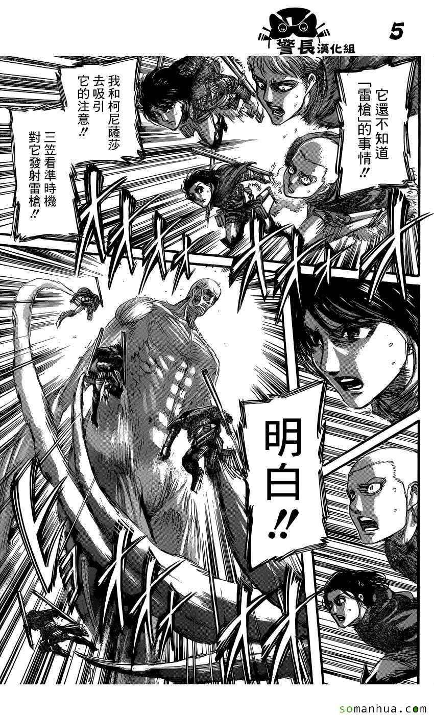 第80话