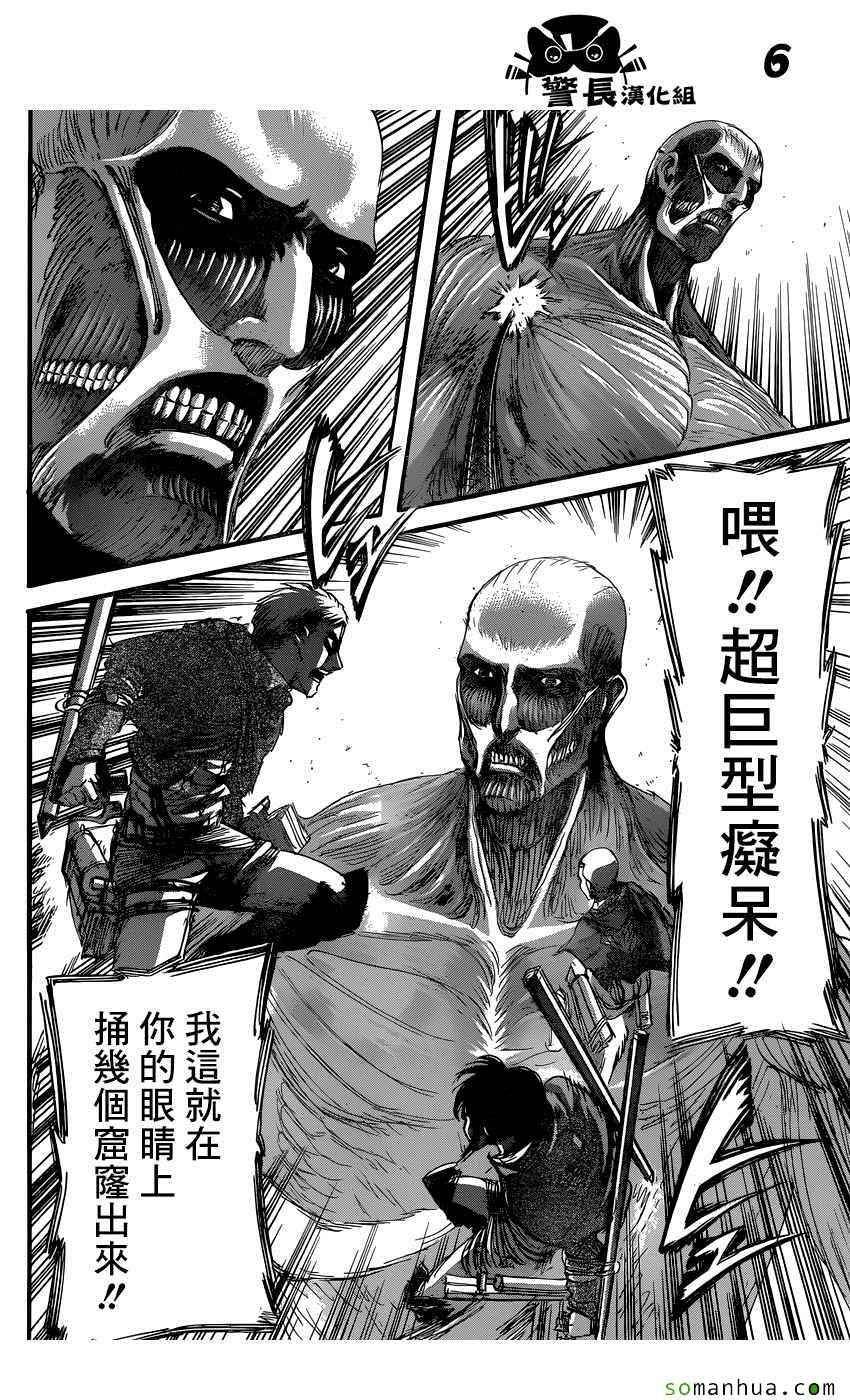 第80话