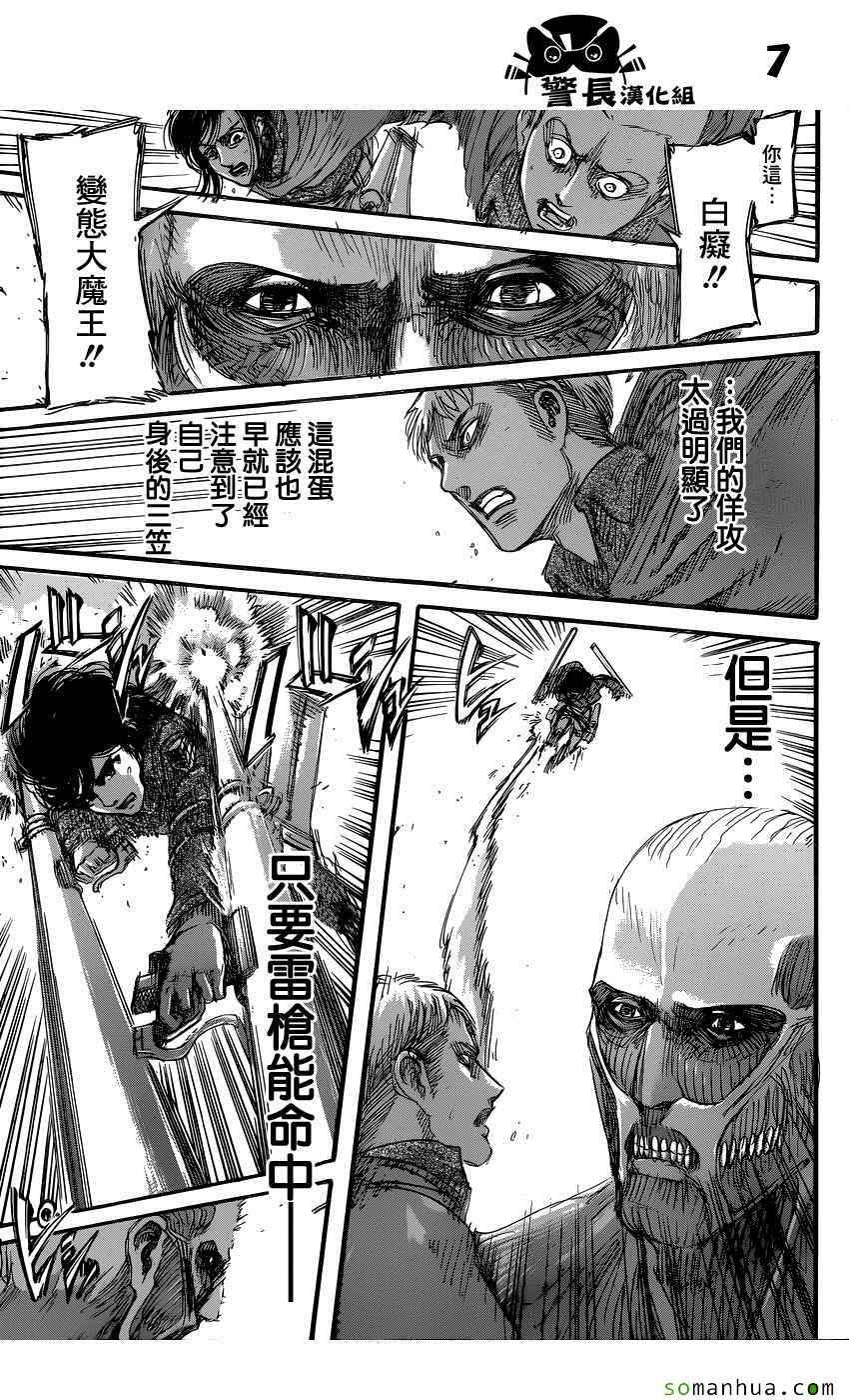 第80话
