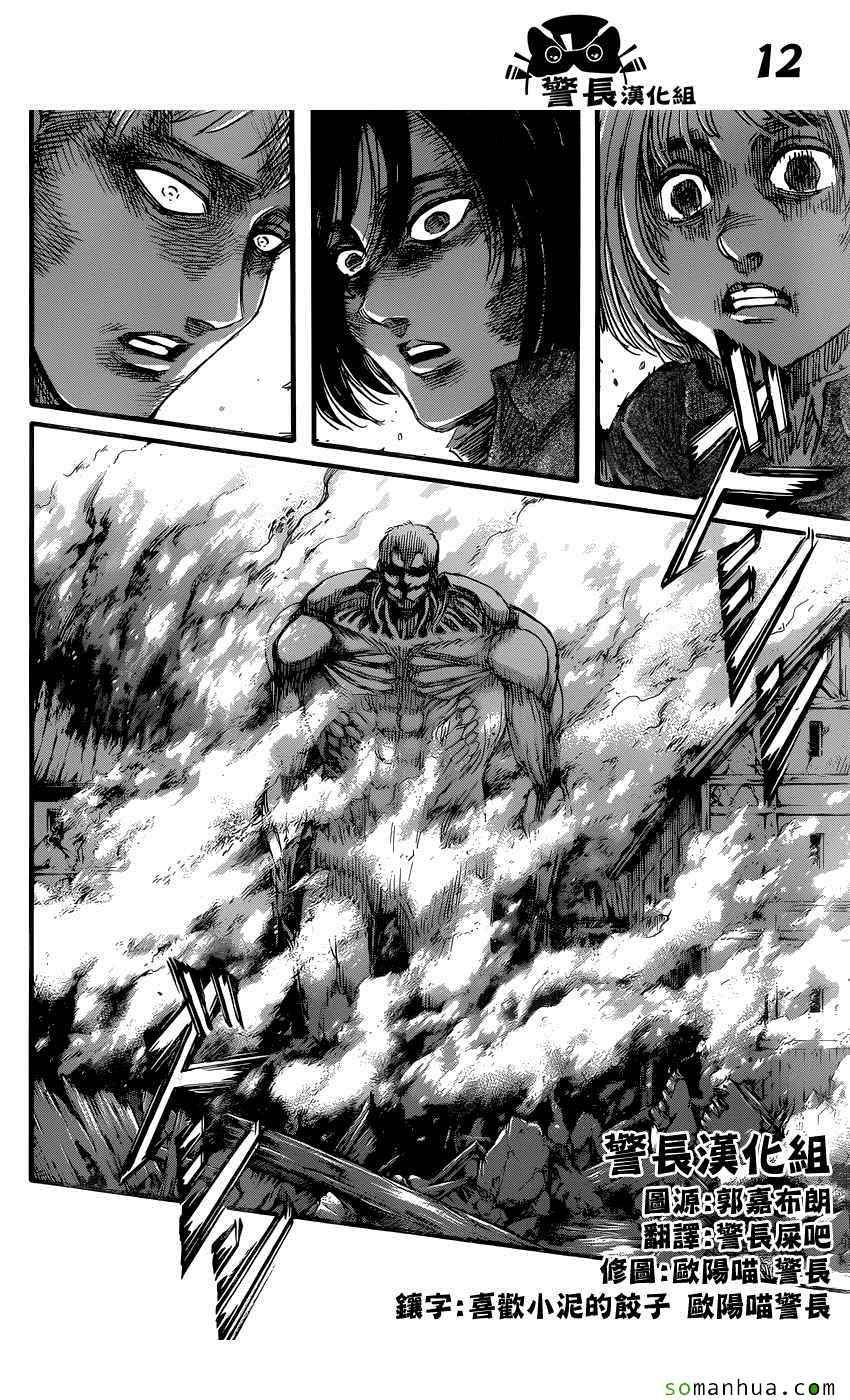 第80话