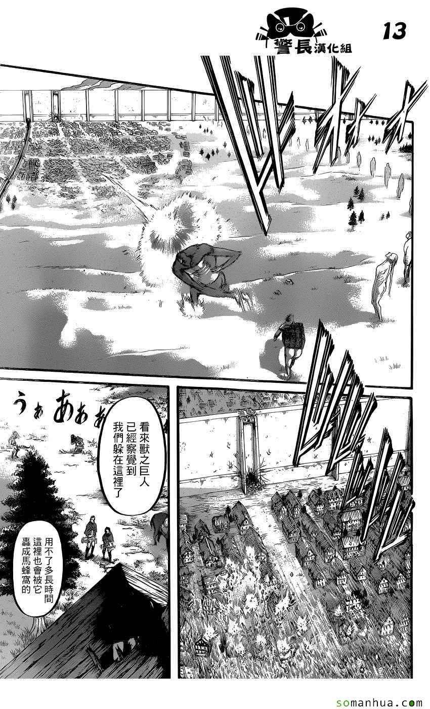 第80话