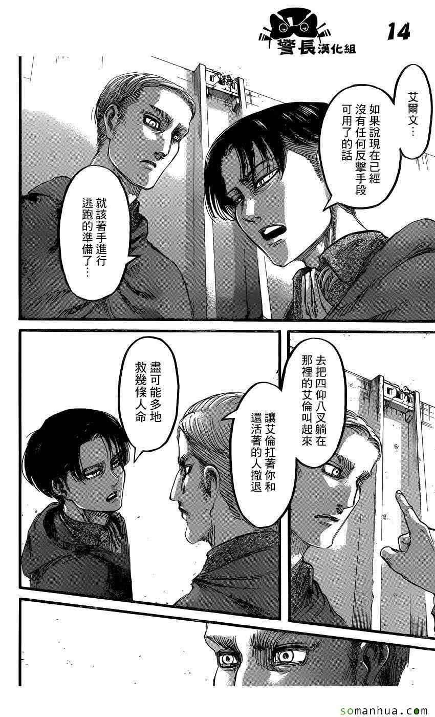 第80话