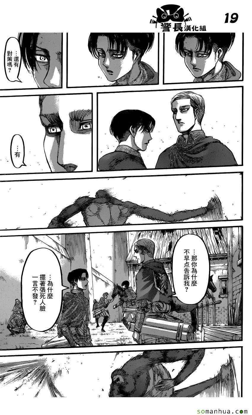 第80话