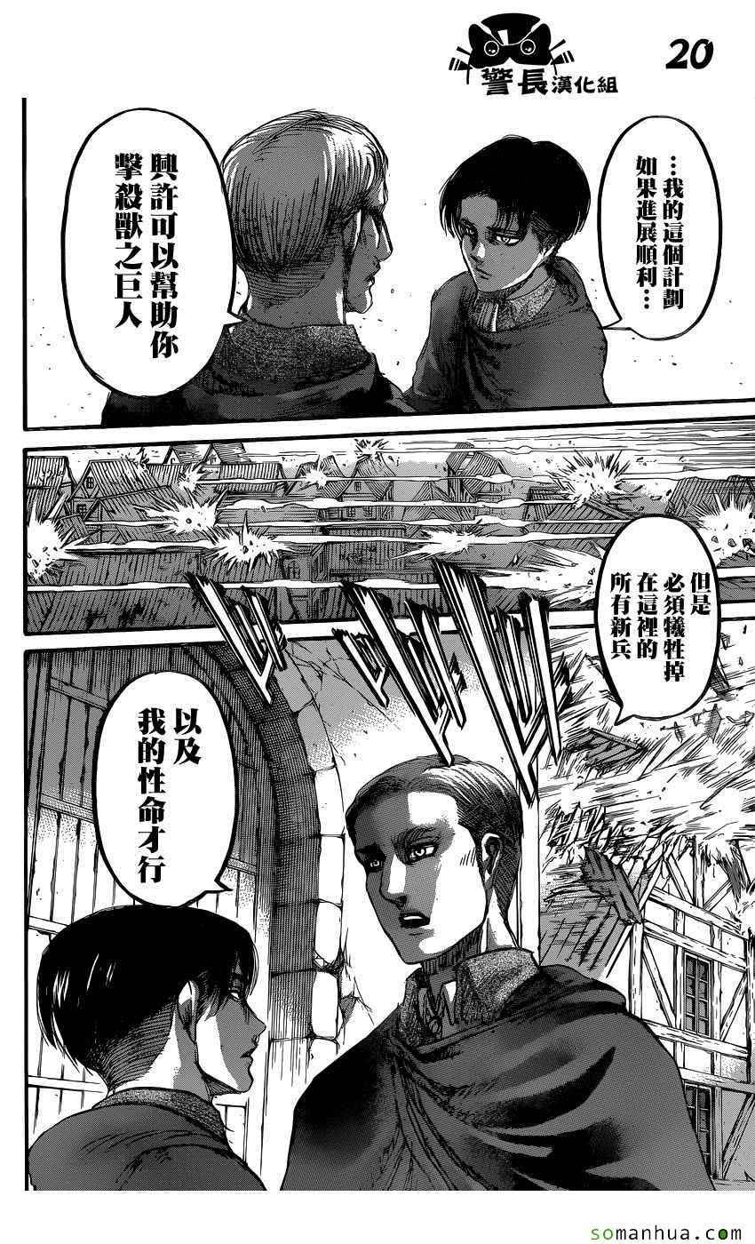 第80话
