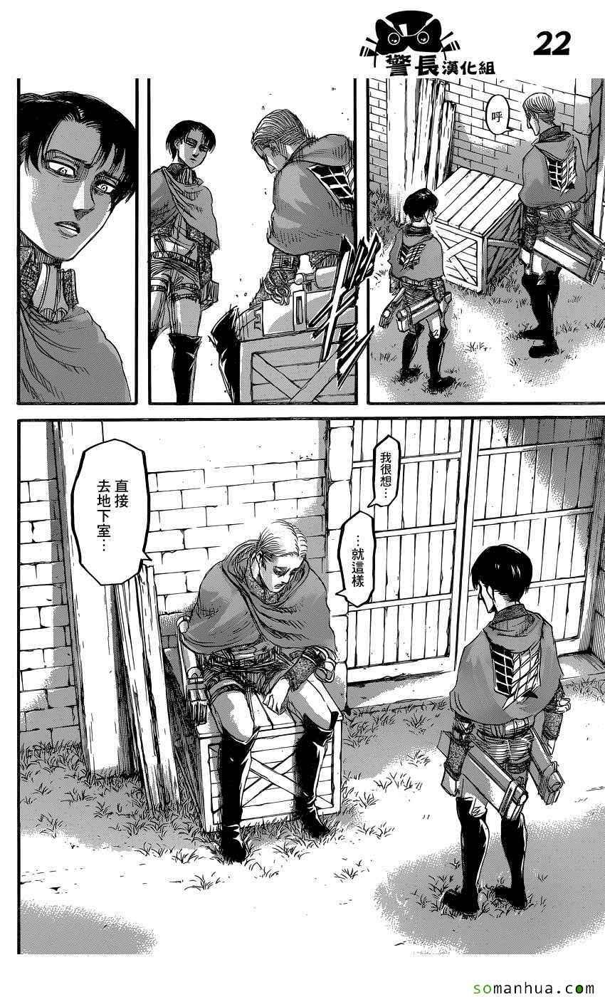 第80话