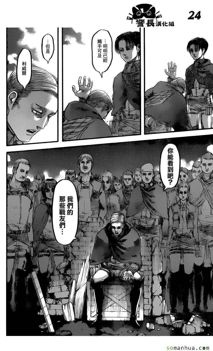 第80话
