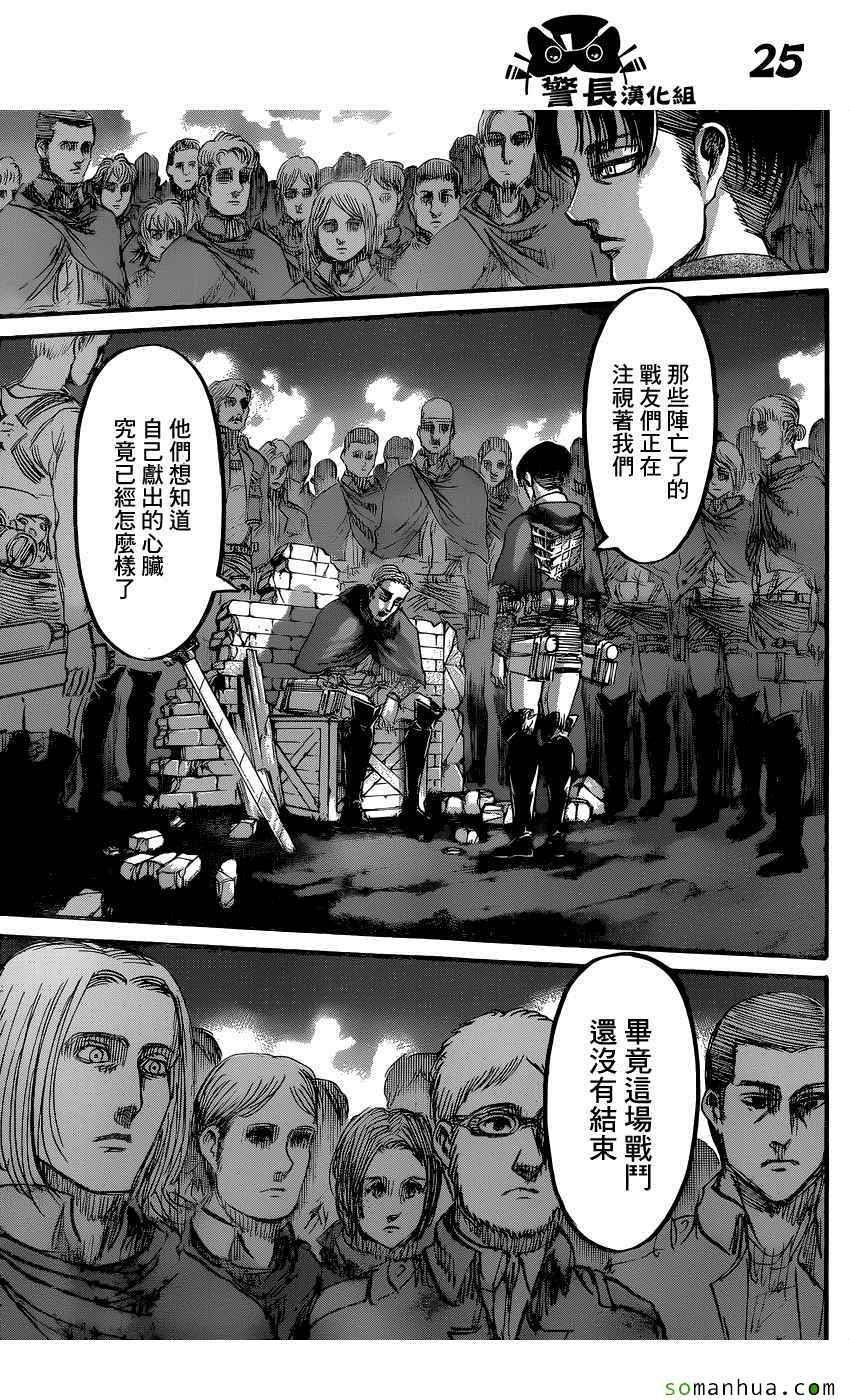 第80话