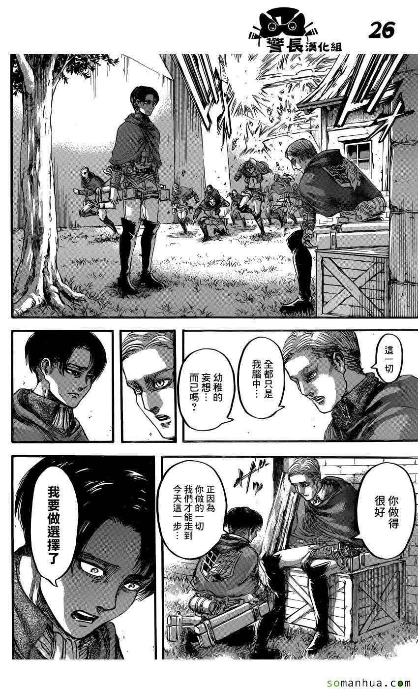 第80话