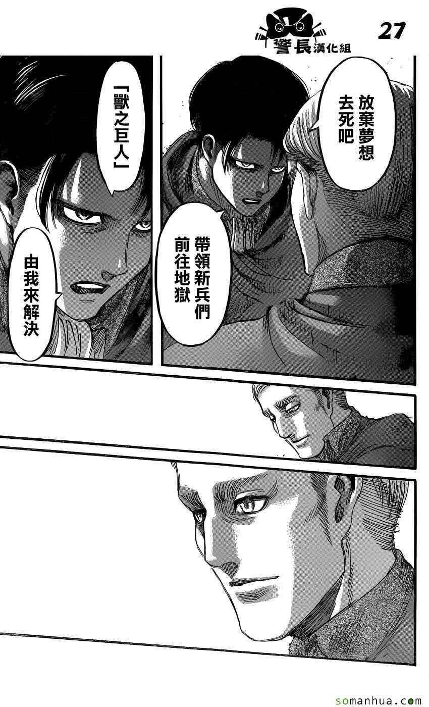 第80话