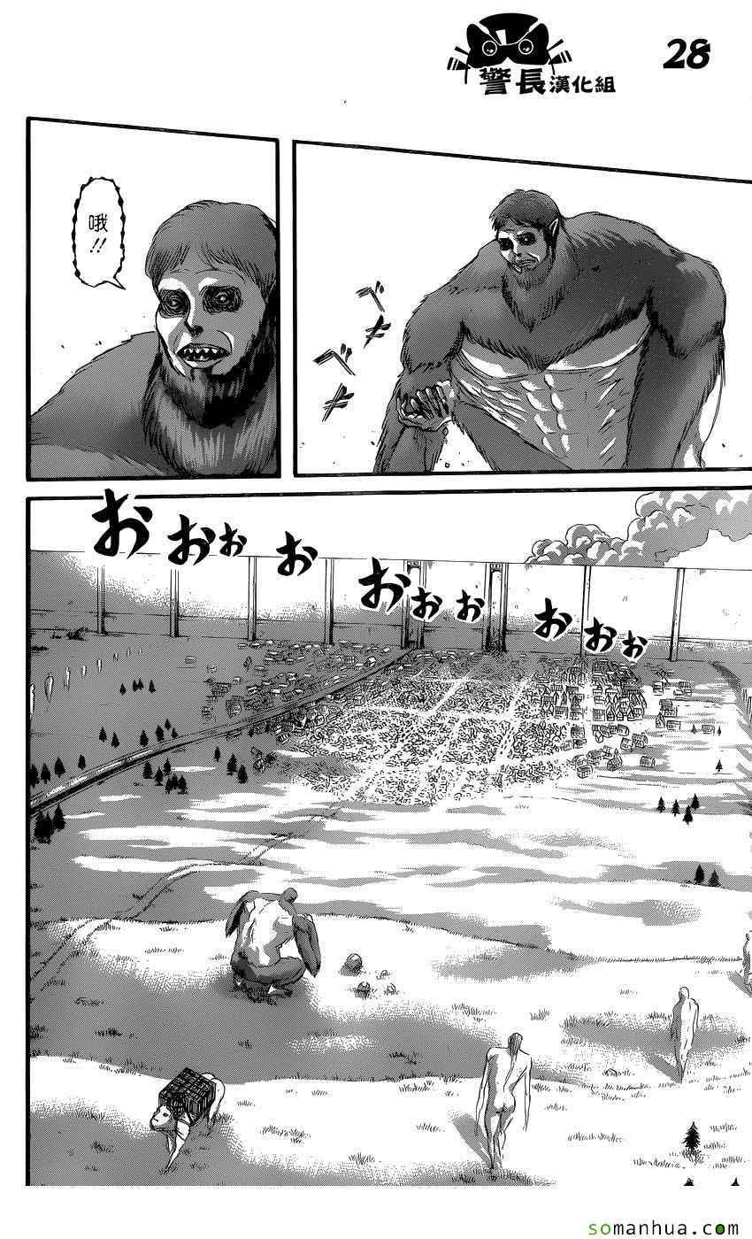 第80话