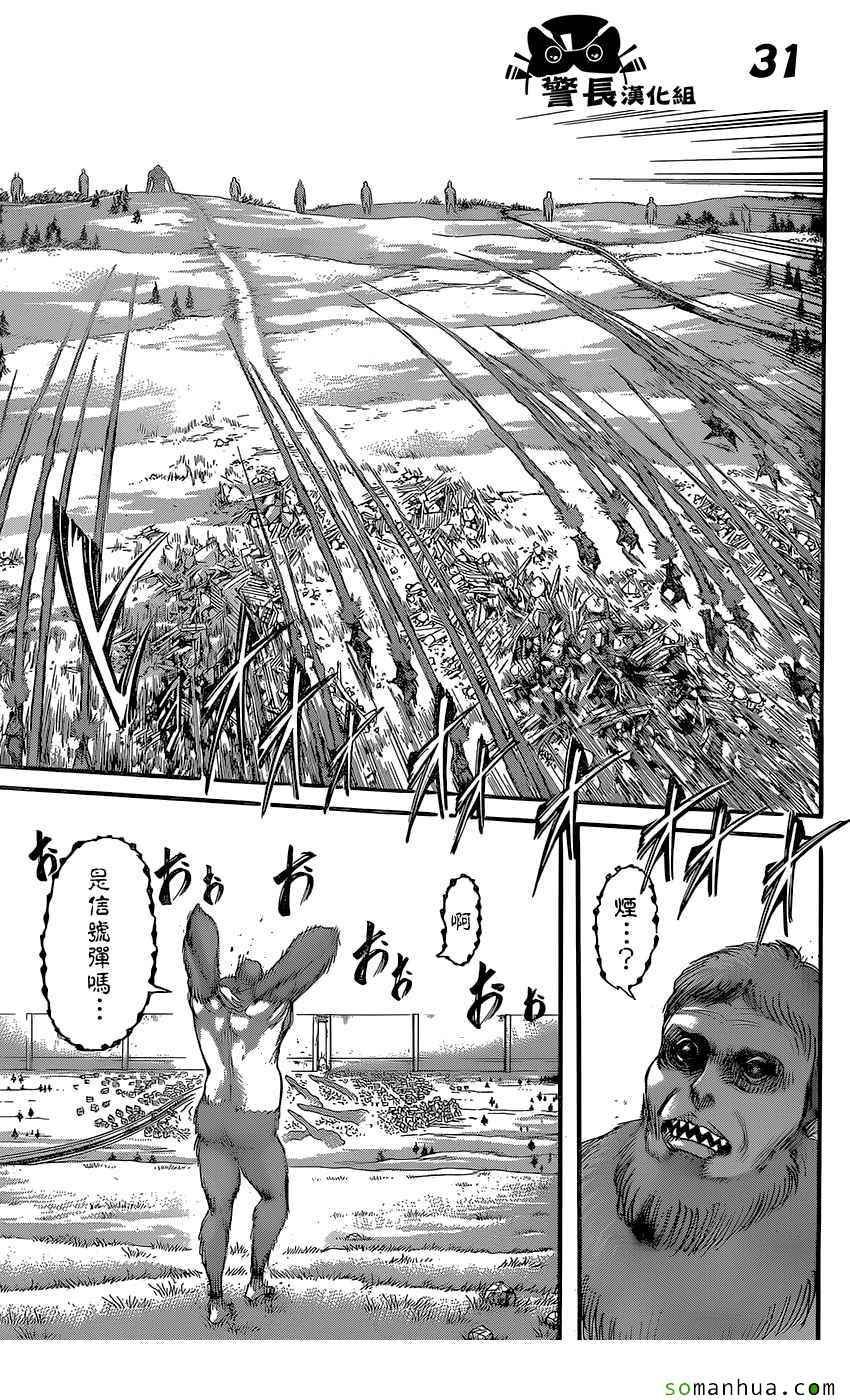 第80话