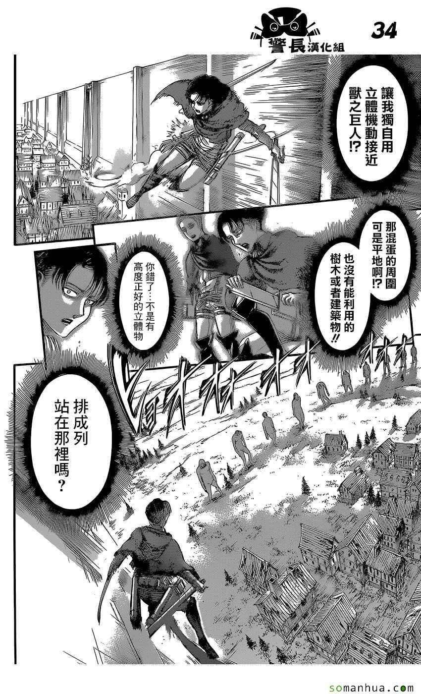 第80话