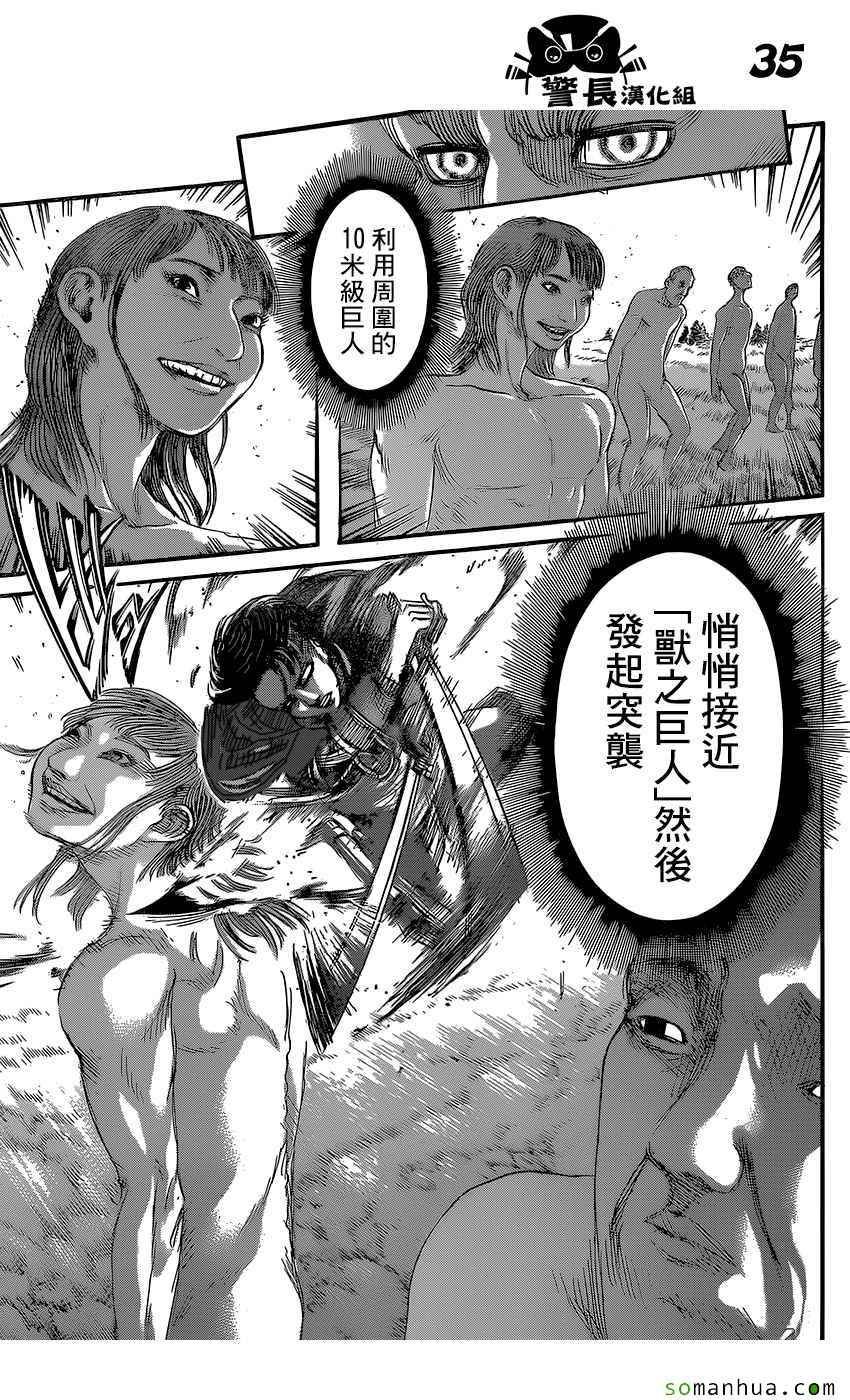 第80话