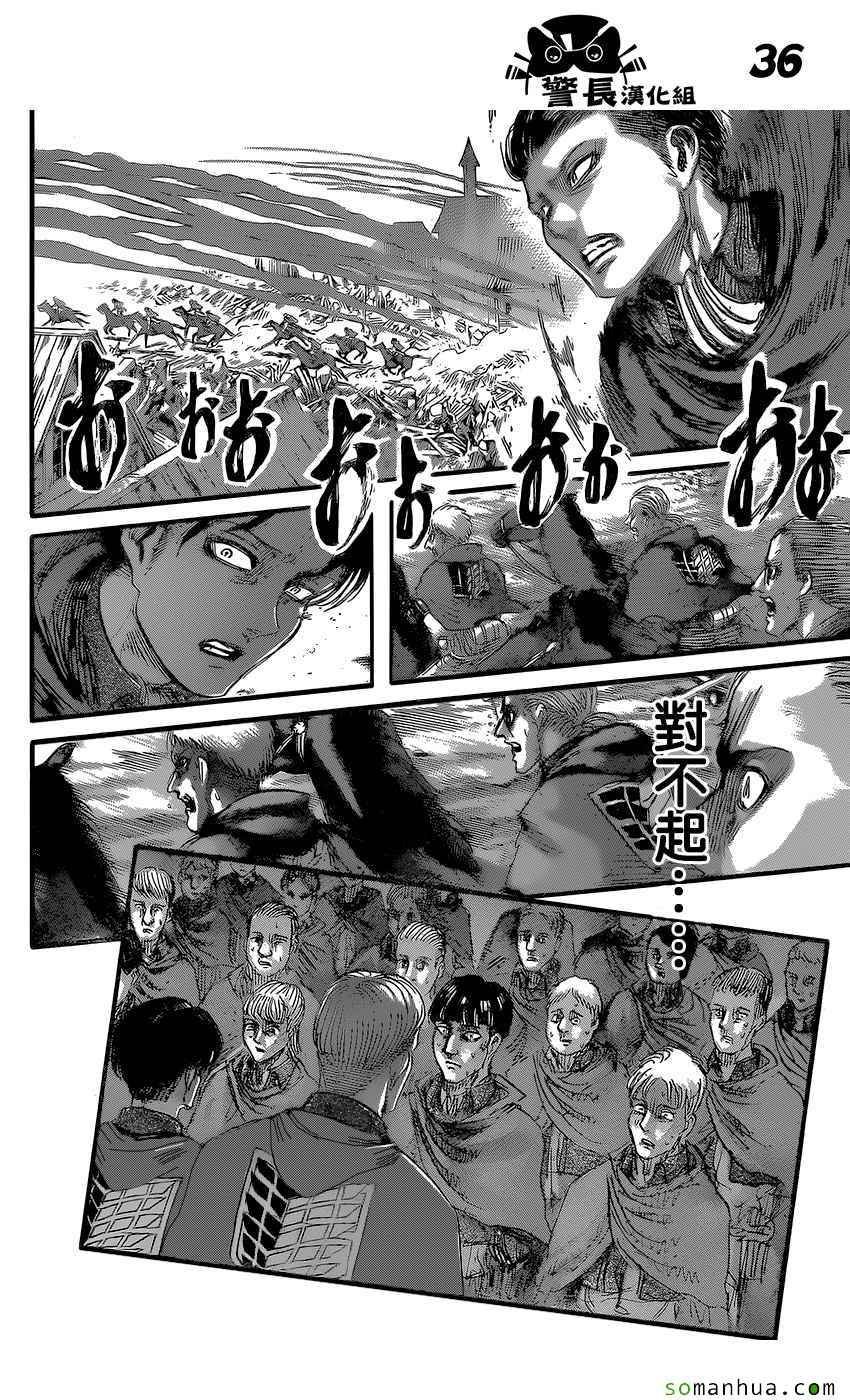 第80话