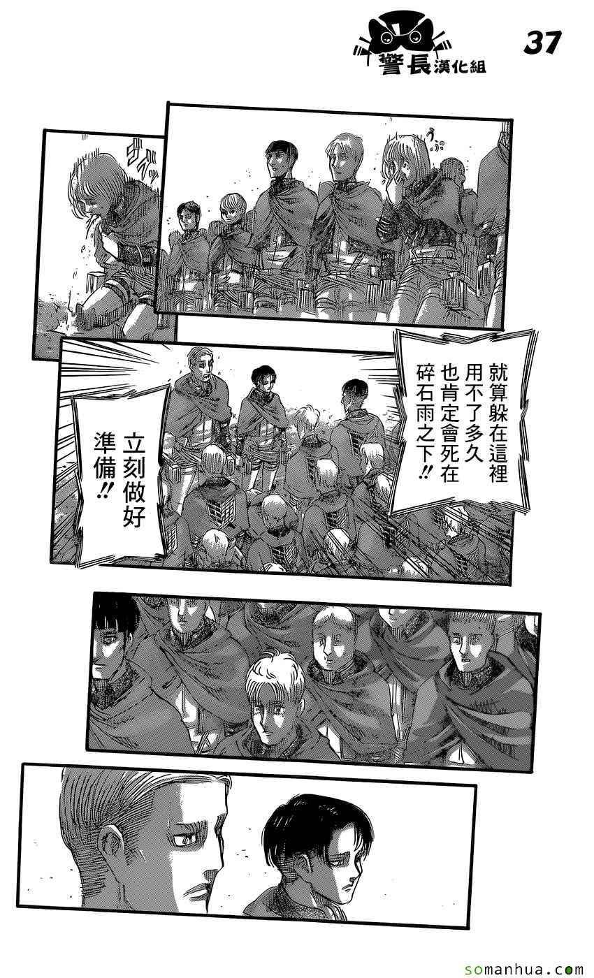 第80话