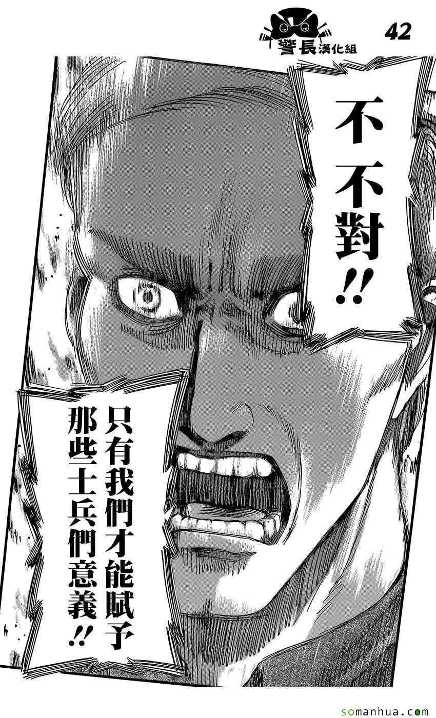 第80话