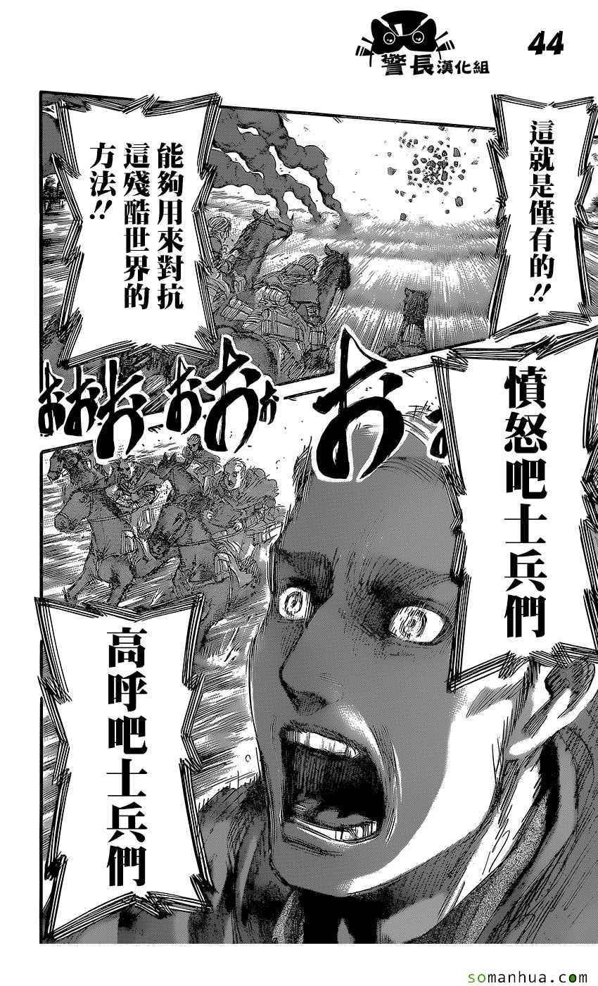 第80话