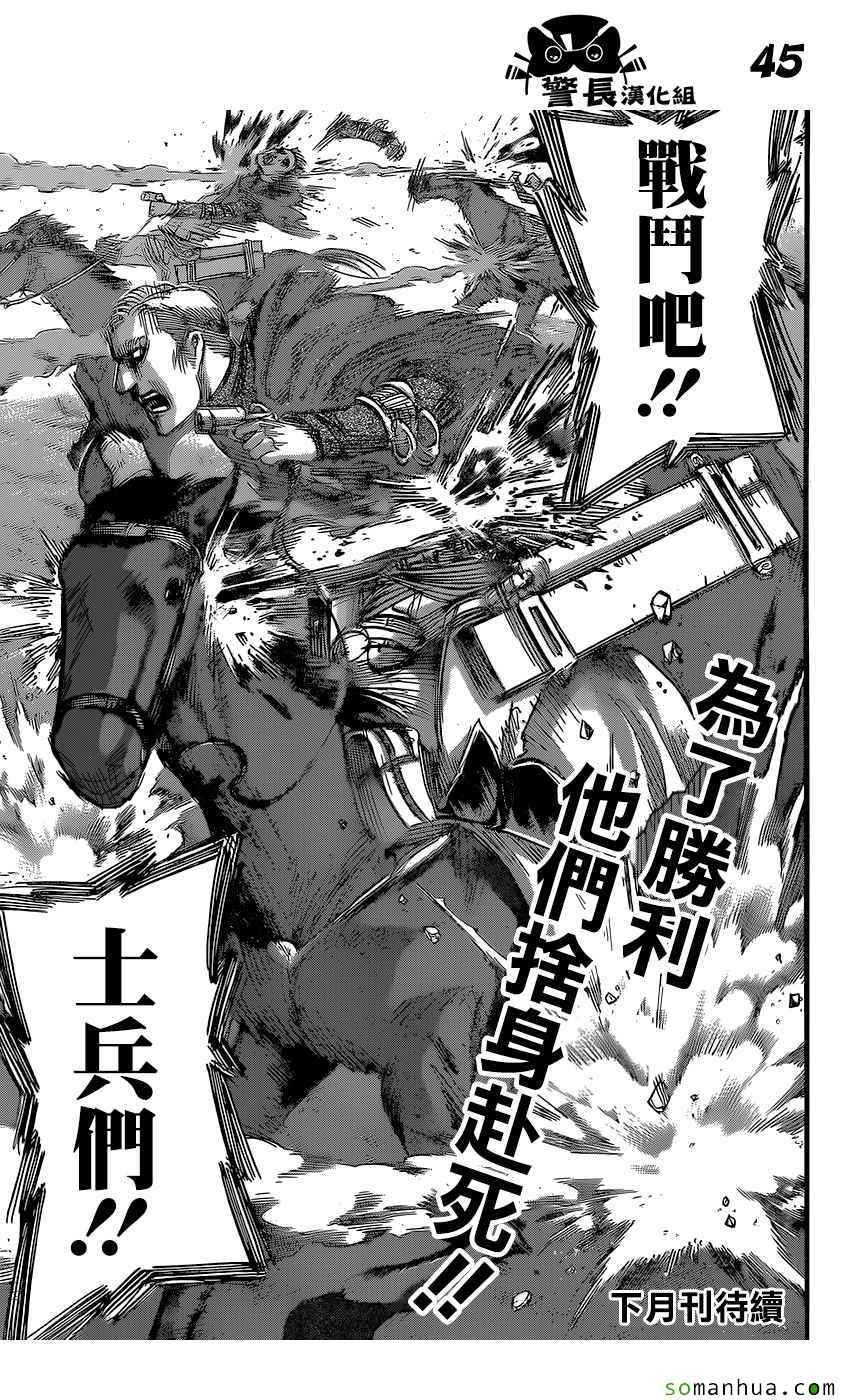 第80话