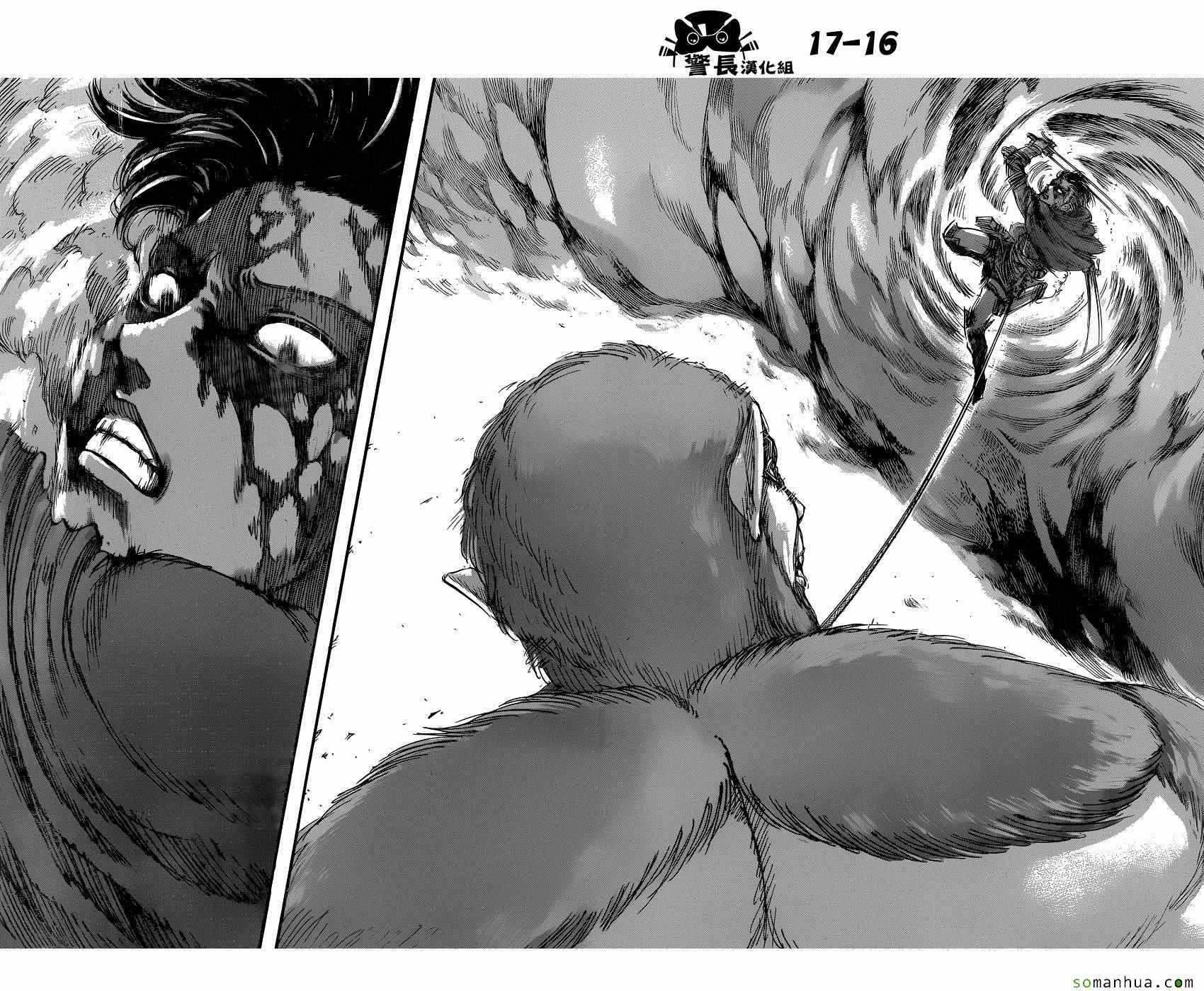 第81话