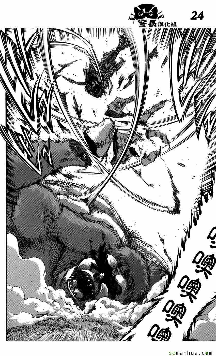 第81话