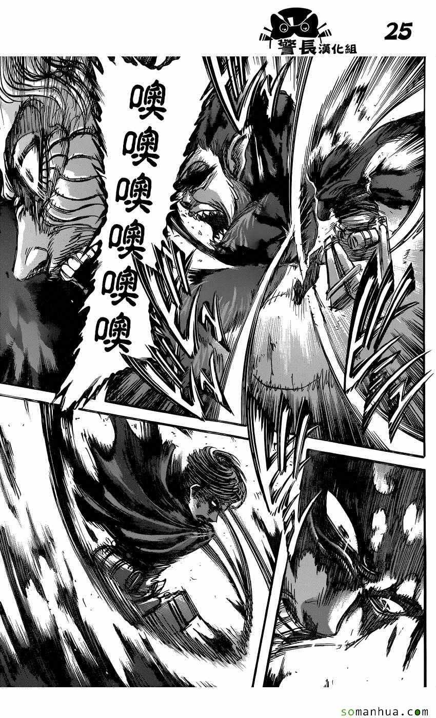 第81话