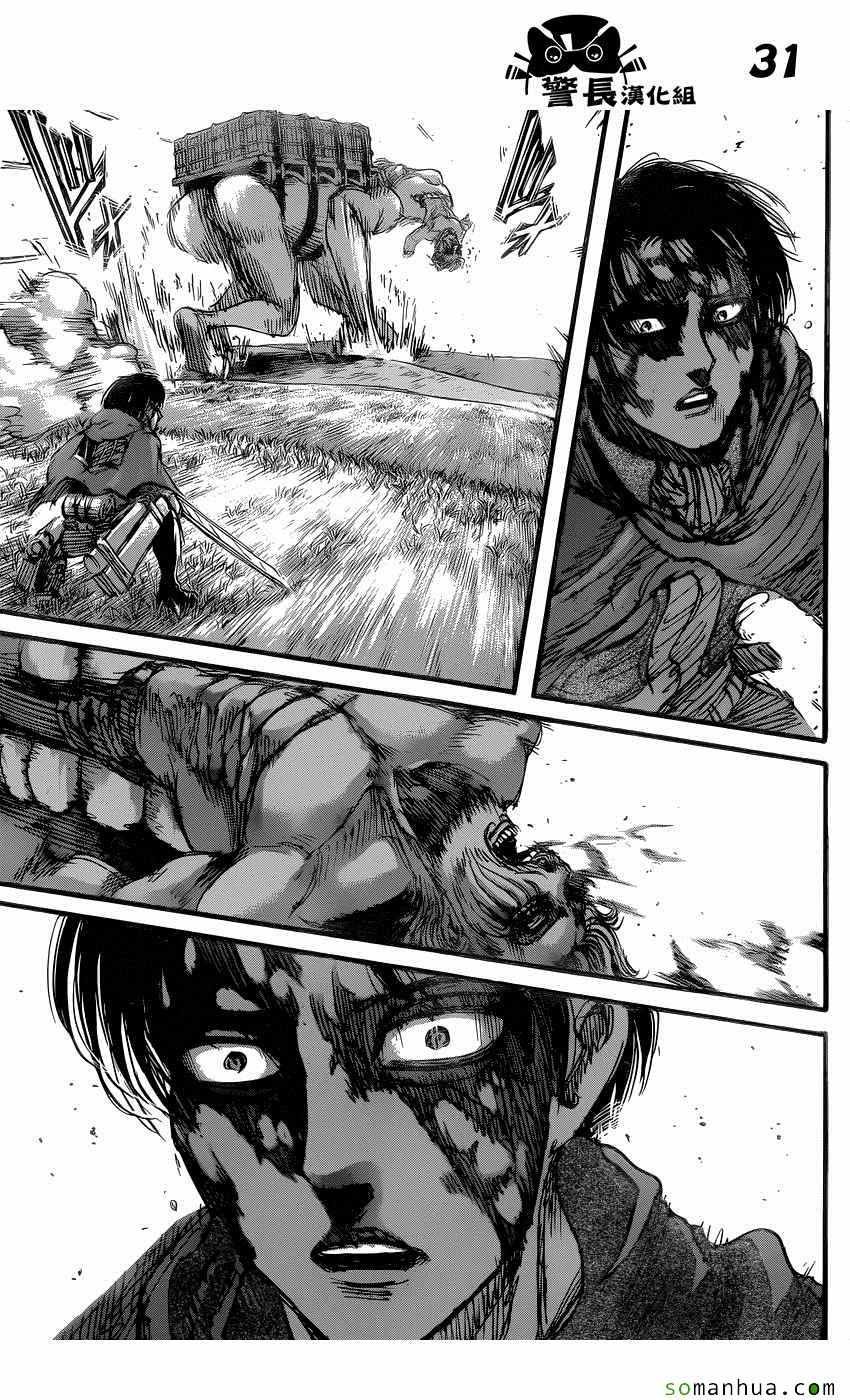 第81话