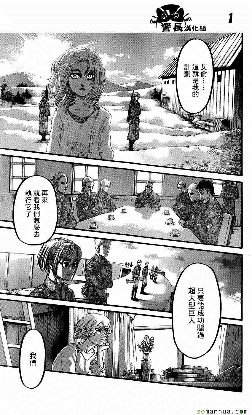 第82话