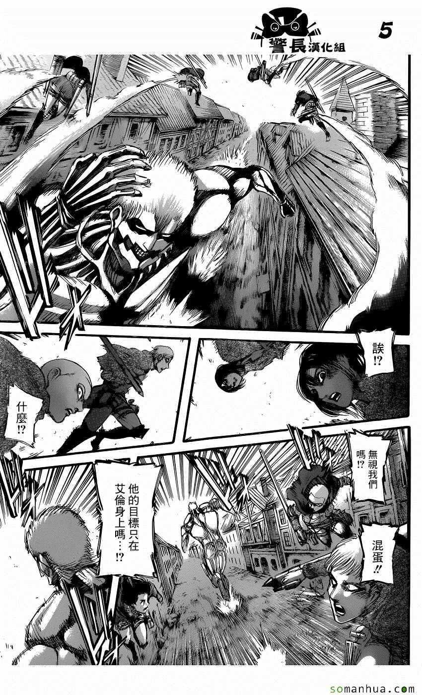 第82话