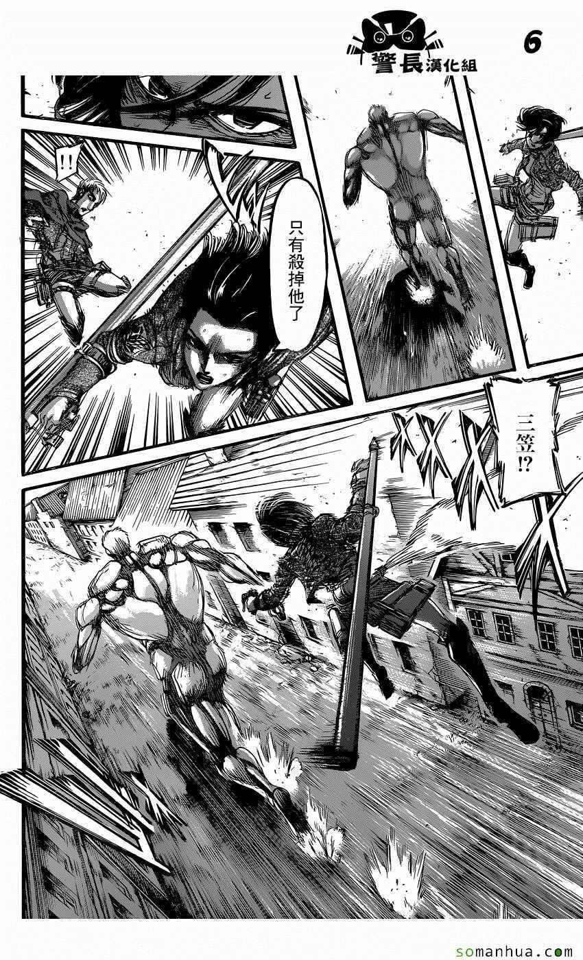 第82话